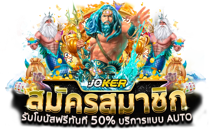 สล็อตวอเลท by เกม PG